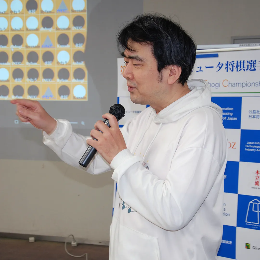 やねさんのチーム